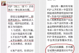 岑巩专业讨债公司有哪些核心服务？